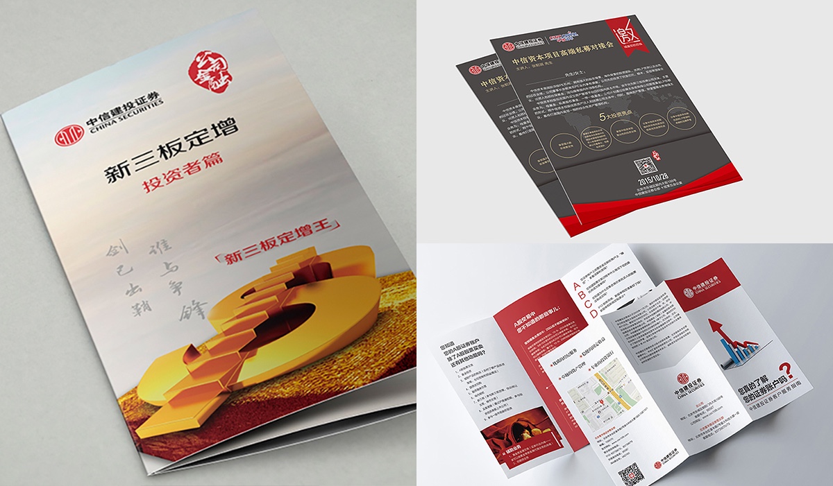 產(chǎn)品畫(huà)冊(cè)如何設(shè)計(jì)的更精美？