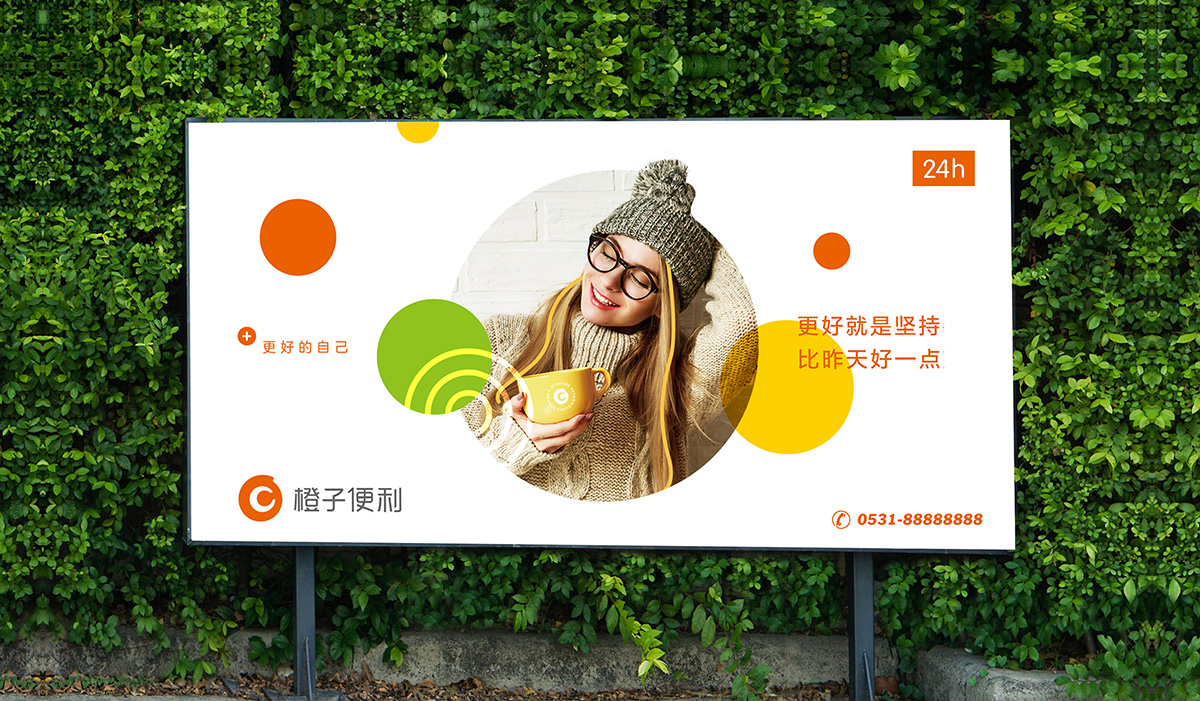 包裝設(shè)計(jì)