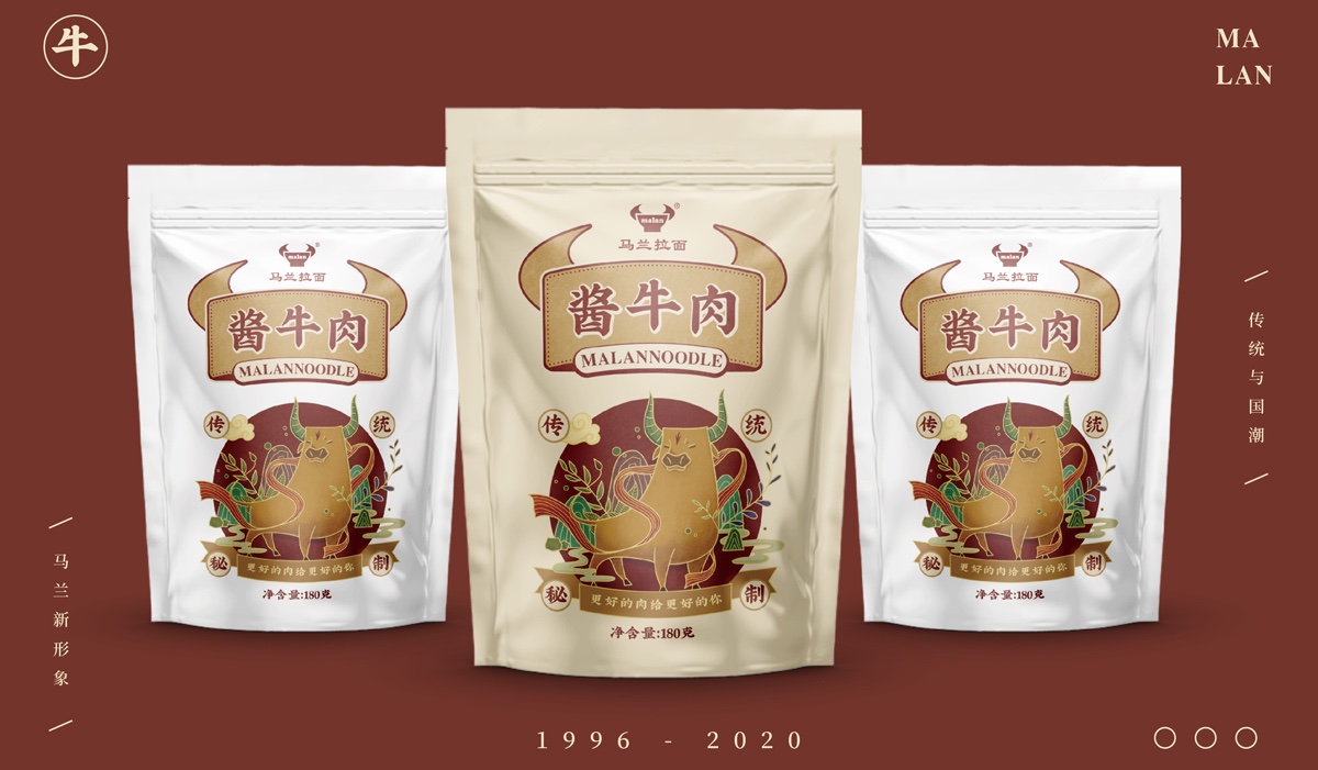 牛肉包裝怎樣設(shè)計(jì)可以促進(jìn)銷(xiāo)售