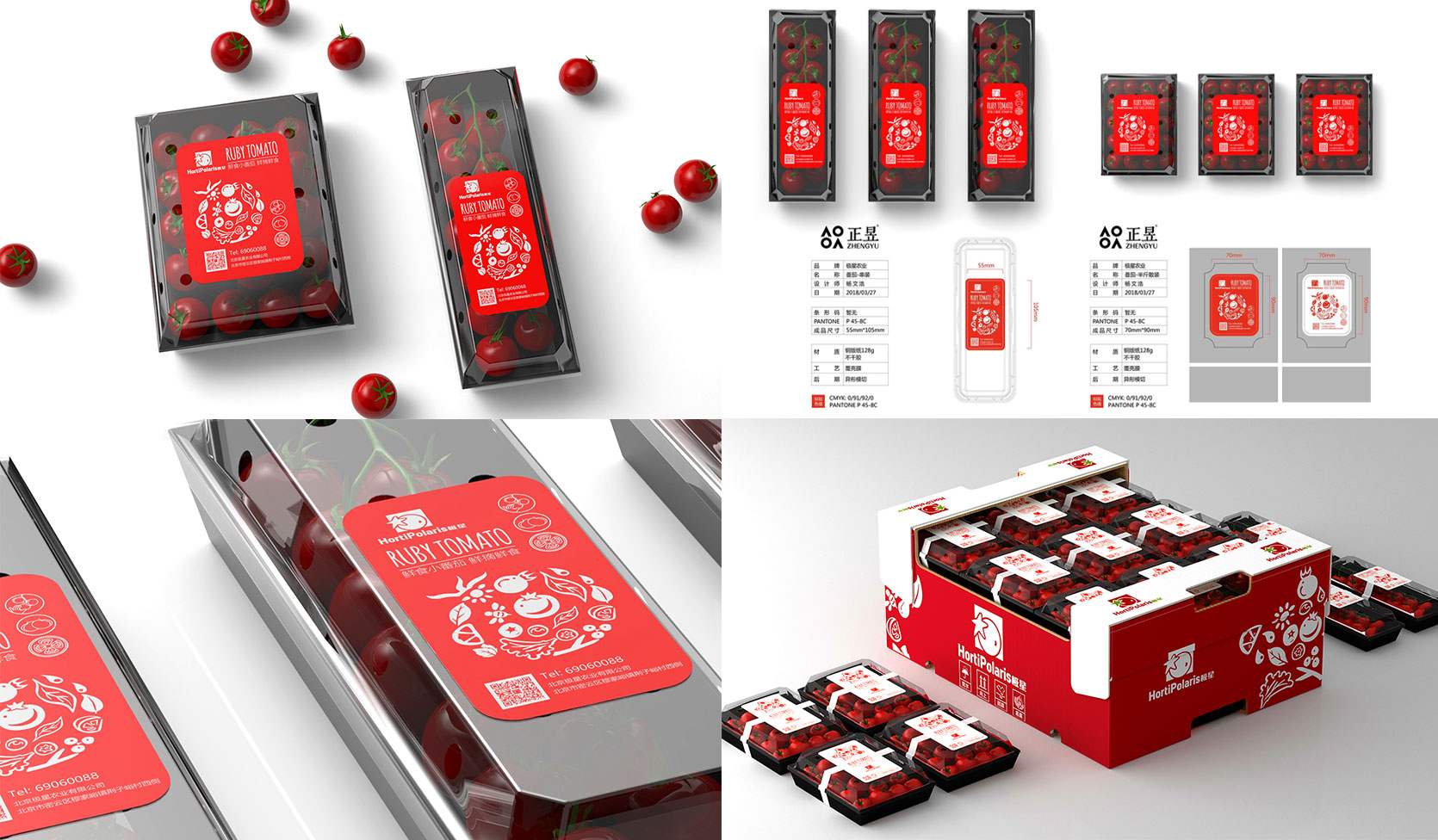 農(nóng)產(chǎn)品包裝設(shè)計需要考慮哪些因素