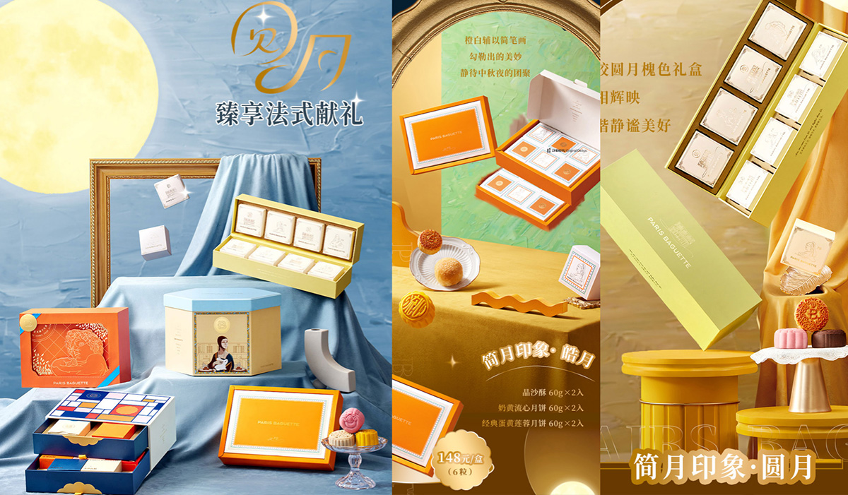 禮盒包裝設(shè)計怎樣做更具特色？