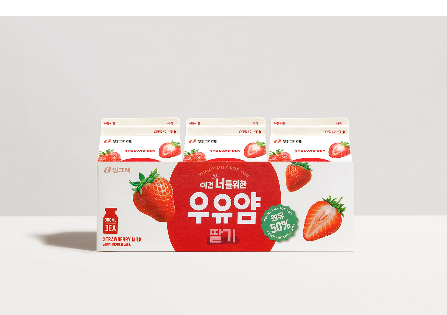 讓人眼前一亮的禮盒包裝設(shè)計(jì)怎么做的？